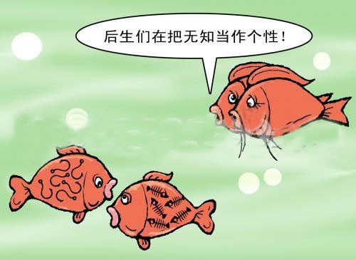 代沟的主要责任在子女！