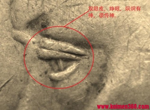 图解甘肃版袁大头特征，从此一眼辩真假