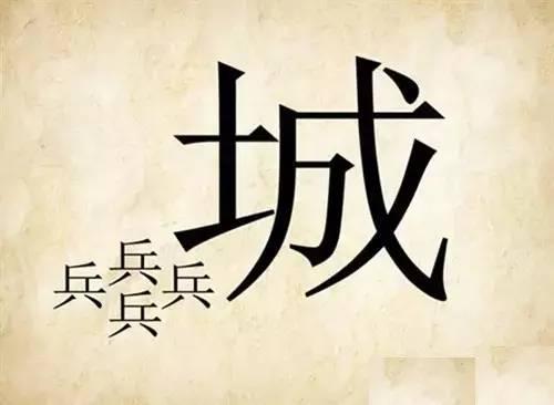 看图猜成语500个_看图猜成语500个答案