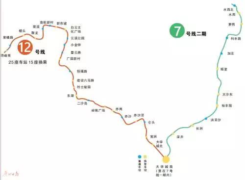 重大利好消息!广州地铁12号线、7号线二期拟今年开工