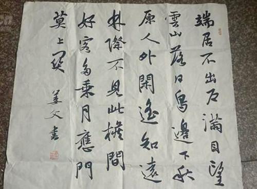 第一导演姜文，书法同样写的有模有样，极具功力！
