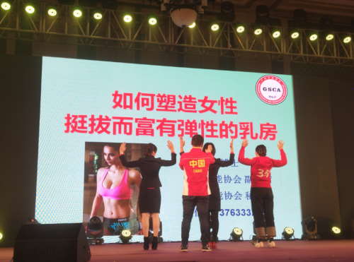 美妙郎君社群平台,让数字健康管理插上飞翔翅