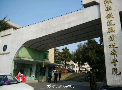 湖南高职院校单独招生下月报名 录取后无需参