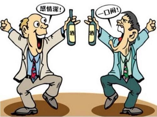 刺伤你.一男子刺伤同桌酒友被拘留