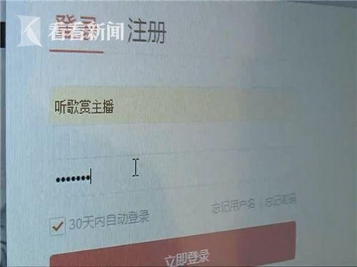 男子玩网游输400万 负债200多万醒悟:都是骗人的