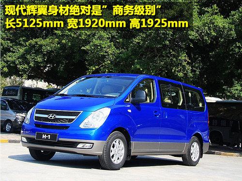 现代推出9座MPV, 仅10W, 却不被看好