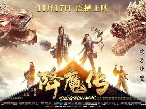 2017年中国十大烂片，第一名票房仅4000元，没有最烂只有更烂
