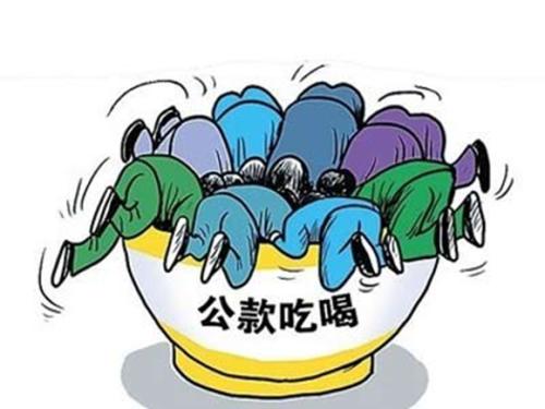 半月谈批吃喝风顽疾:不吃公款吃老板,不进会所进社区