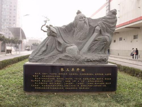 张三丰在《无根树》诗中说"无根树,花正微,树老从新接嫩枝,桃寄柳,桑