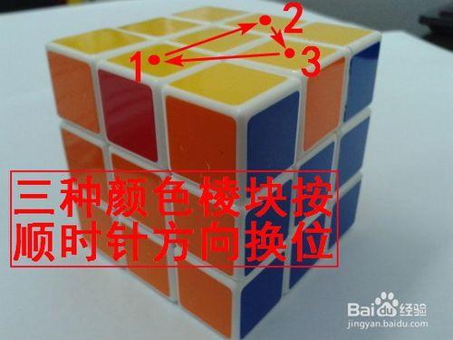 老司机教你如何还原三阶魔方的六面！