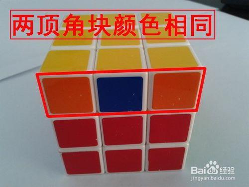老司机教你如何还原三阶魔方的六面！