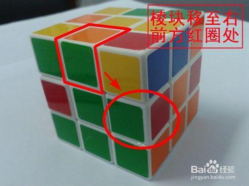老司机教你如何还原三阶魔方的六面！