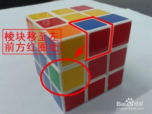 老司机教你如何还原三阶魔方的六面！