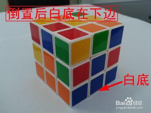 老司机教你如何还原三阶魔方的六面！