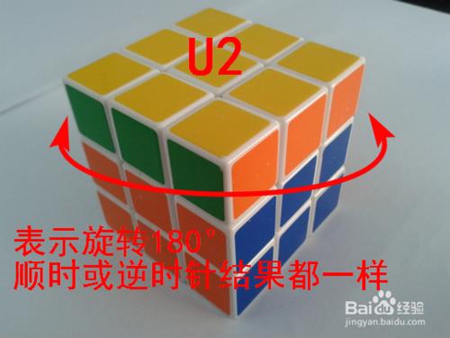 老司机教你如何还原三阶魔方的六面！