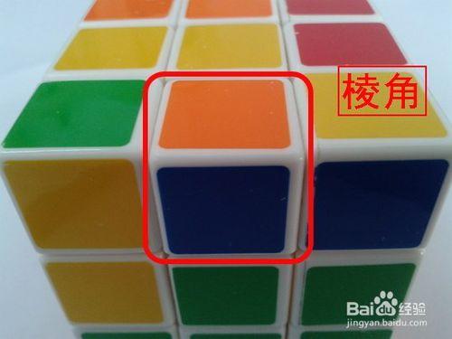 老司机教你如何还原三阶魔方的六面！
