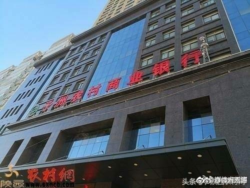 【子洲村民无辜背十万元贷款 农商银行承认失