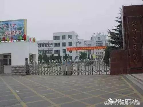 来南京4大最牛学区板块，潜力名校都被这些板块承包了！