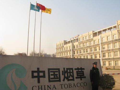 宁波市烟草公司_烟草公司员工收入