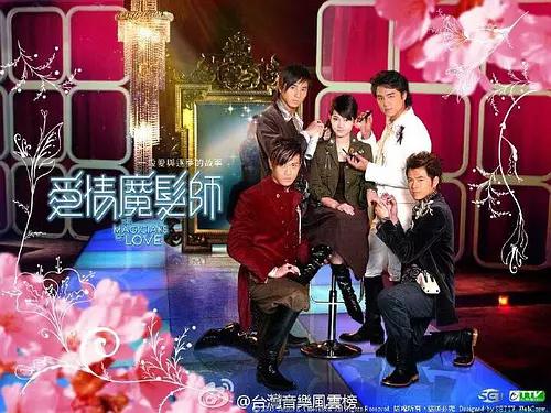 台湾偶像剧历年收视率前10，你看过几部？