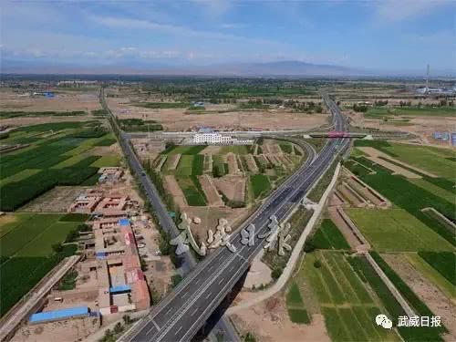 2017年,武威这份发展改革答卷很亮眼!