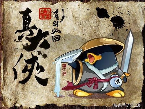 好友买卖、抢车位!那些年玩过的QQ空间游戏,