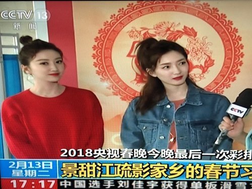 江疏影和景甜差2岁,同样春晚幕后照,为何网友说景甜更有女人味