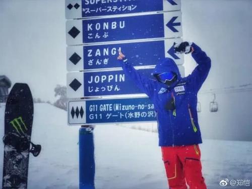 细数滑雪服的时尚4段式演化史！