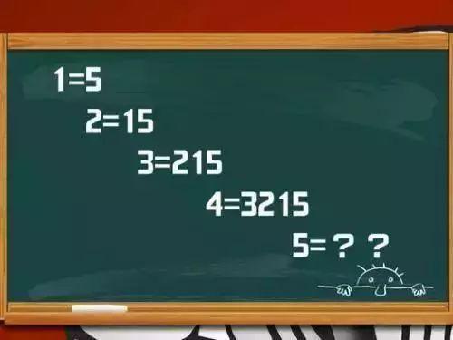 最烧脑的10道智力题! 答对5道算智商高! 你家孩子能对几道?