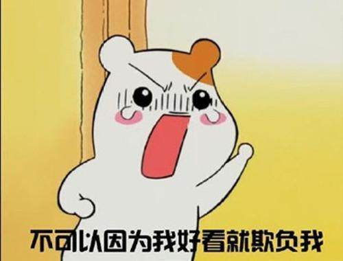 用好看的皮囊,有趣的灵魂造句,自古评论出人