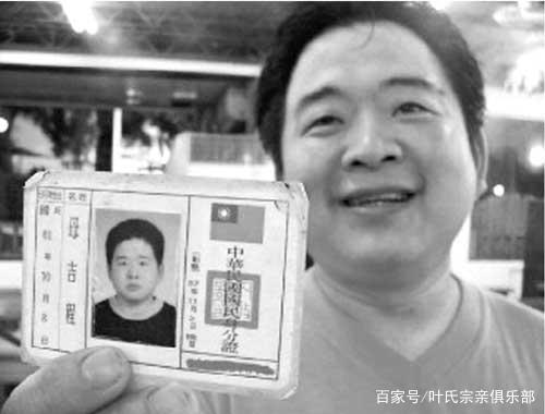 全台湾怪姓有一千种以上 神姓鸟姓等怪姓故事多