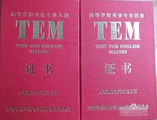 大学生，别再浑噩混日子了，这些证书毕业时拿不到，找工作很难!