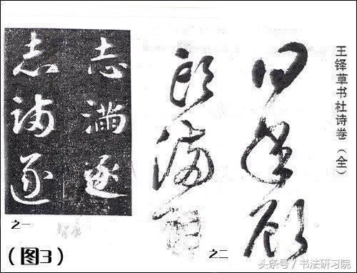 沈鹏:错字连篇的草书大师|沈鹏|书法|草书_新浪新闻