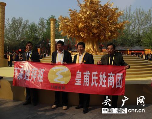 河南一个村庄全是复姓皇甫的, 你身边都有哪些复姓呢?！