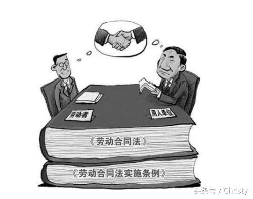 劳动合同法中经济补偿金与经济赔偿金的区别是