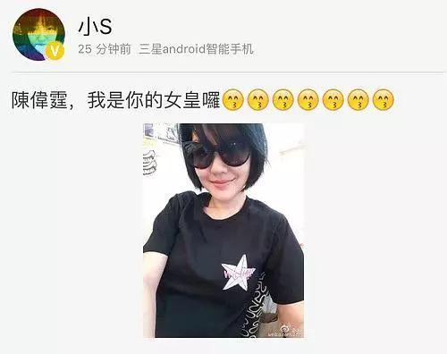 王俊凯在周杰伦面前的“迷弟脸”算什么？大S才是花痴的高境界！