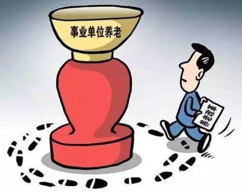 2018年事业单位重大调整改革, 收回15万名编制