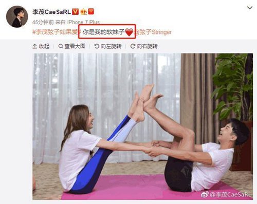 弦子与老公李茂逗趣敷脸上热搜，盘点这对欢喜冤家的甜蜜日常