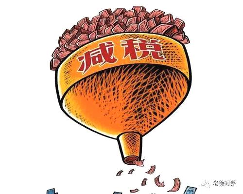 2018年是否应该提高个人所得税免征额?