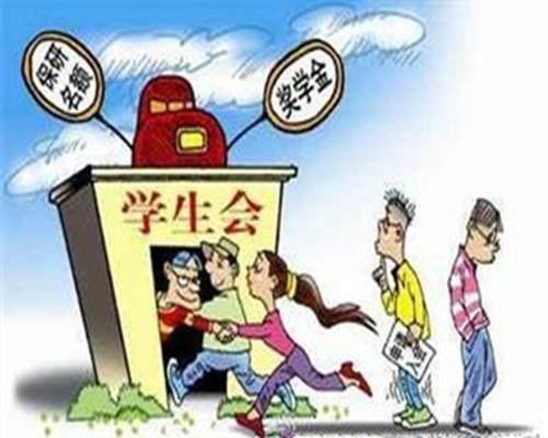 真话丨从校友卡到行政作风, 高校团委学生会到