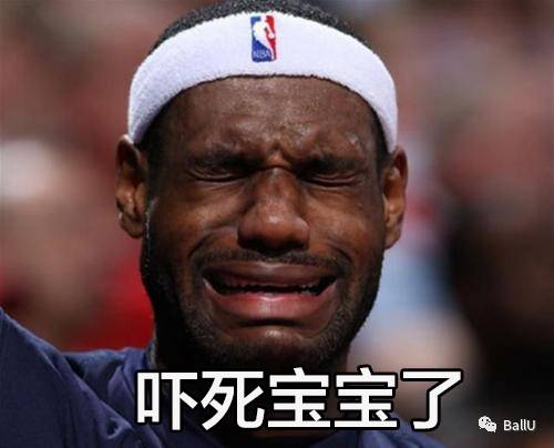 那些年的nba,这些年成为让你笑与泪水的表情包