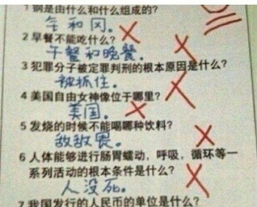 看看现在小学生的神操作，个个都是段子手！