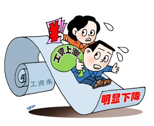 在编教师工资待遇怎么样?