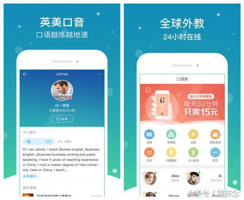 移民?考研?高考?--2018年十款最受欢迎的英语