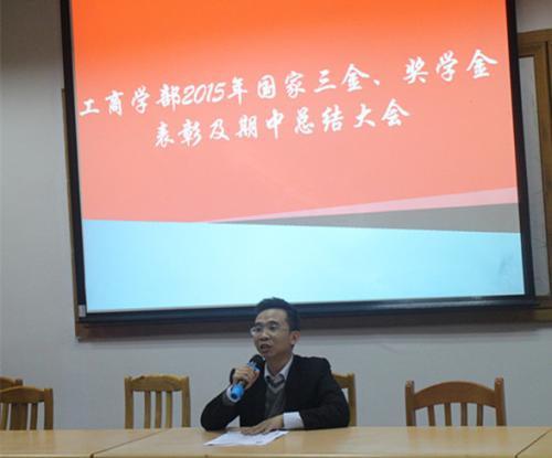 家励志奖学金、国家助学金的申请条件是什么?