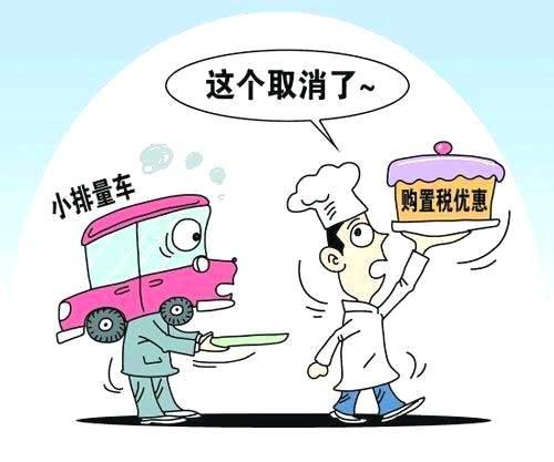 2018汽车新规,赶快了解一下,避免罚款扣分!