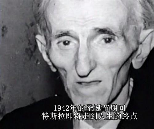 世界上最接近神的男人--尼古拉特斯拉