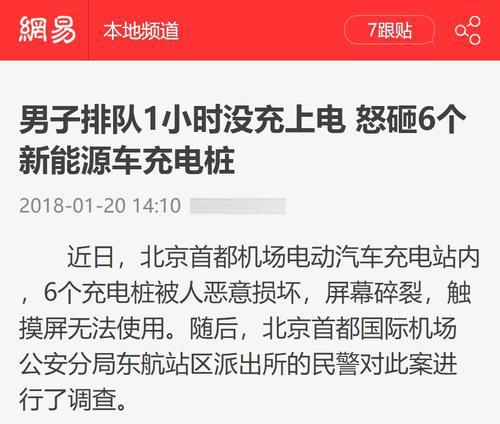 燃油车完了?!2018这个节骨眼上买新能源车还是燃油车?