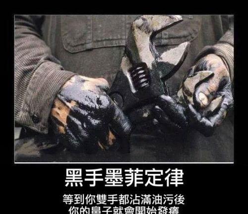 越怕什么就越来什么