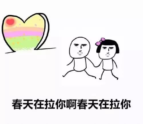 什么？今年第二号台风“三巴”即将生成？春节期间的天气……